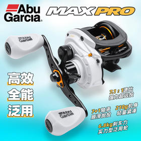 阿布MAX4PRO白色水滴轮泛用高速比全金属远投路亚微物打黑新款渔轮