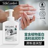 SukGarden蔬果园茶香泡泡洗手液 商品缩略图1