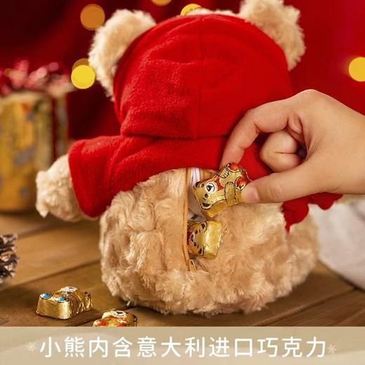 艾达的世界牛奶巧克力制品小熊60g/040963 口感丝滑毛绒玩具小熊可手拿可背挎 商品图2