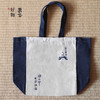 帆布袋 商品缩略图1