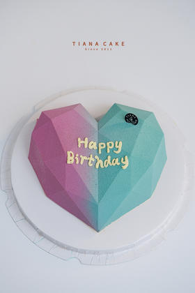 钻石心 爱你如钻石般坚定 慕斯蛋糕（需要提前三天预定哦）