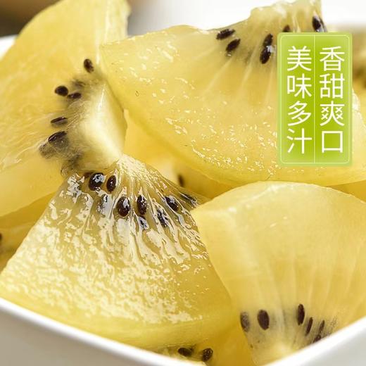 西藏察隅黄心猕猴桃5斤装 商品图2