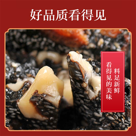 贡天府阿胶糕中国红400克【 礼盒】 商品图2