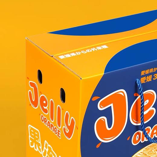 jelly爱媛果冻橙5斤礼盒装 商品图2