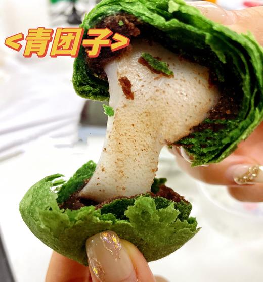 【红豆麻薯！】青团子4枚装 商品图1