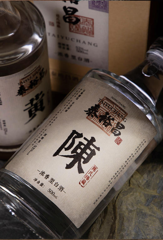 [姓氏臻藏]定制酒52度-泰裕昌白酒整箱浓香型粮食酒送礼礼盒装 商品图2