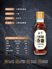 【特价品】长寿花箸下小磨香油100ml*1白芝麻油农家石磨自榨儿童家用纯正麻油 商品缩略图3