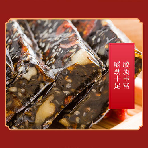 贡天府阿胶糕中国红400克【 礼盒】 商品图1