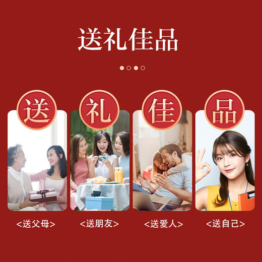 贡天府阿胶糕中国红400克【 礼盒】 商品图4