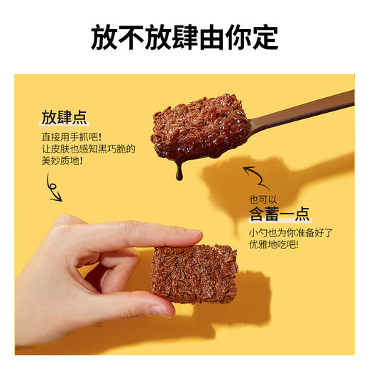 每日黑巧玉米黑巧脆巧克力45g 原味/海盐芝士味 非油炸工艺 纯正谷物原香 043398/043399 商品图1