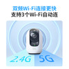 【专属】360 家用监控摄像头智能摄像机 3K云台版500万双频wifi超高清星光微光全彩双向通话母婴看护 云台8Max AI版 商品缩略图1