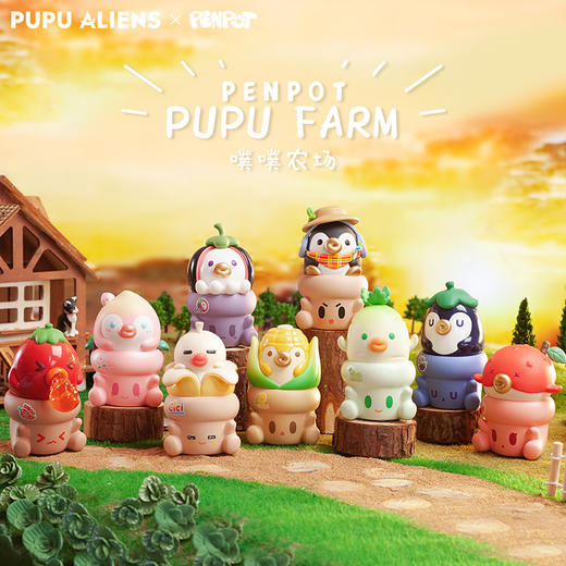 PENPOT小盆友 X PUPU农场系列盲盒 商品图0