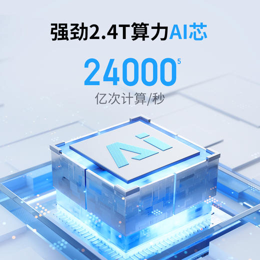 【专属】360 家用监控摄像头智能摄像机 3K云台版500万双频wifi超高清星光微光全彩双向通话母婴看护 云台8Max AI版 商品图3