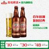 青岛啤酒国潮450ml*12箱啤 商品缩略图1