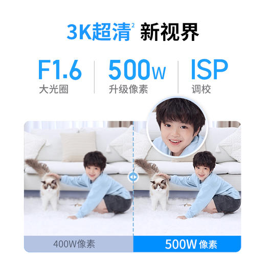 【专属】360 家用监控摄像头智能摄像机 3K云台版500万双频wifi超高清星光微光全彩双向通话母婴看护 云台8Max AI版 商品图5