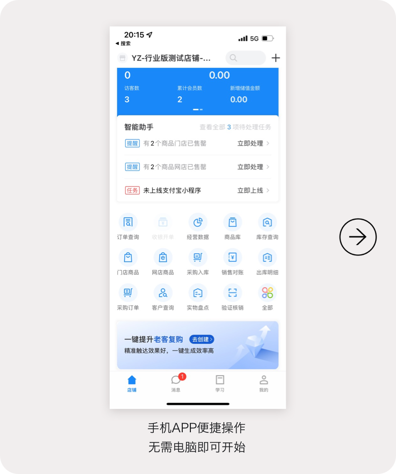 自动化人群运营：打标签、发券、数据统计一气呵成