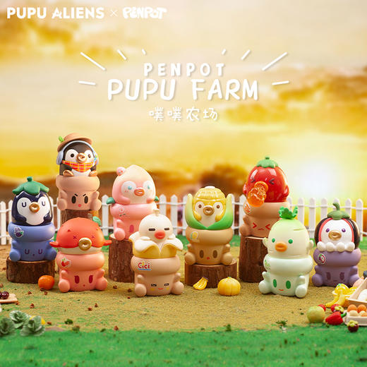 PENPOT小盆友 X PUPU农场系列盲盒 商品图14