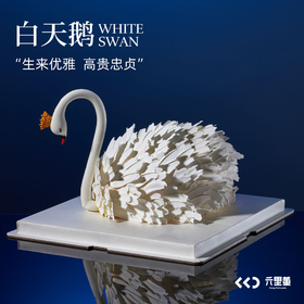 白天鹅White Swan ·  奶油蛋糕