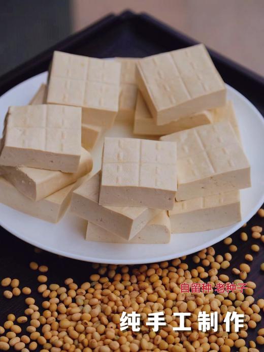 自然農法醇香玉豆腐（仅门店） 商品图3