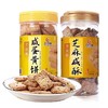 中国台湾日月棠咸蛋黄味/芝麻咸酥味方块酥饼干370g 量贩罐装层层酥香 051604/052054 商品缩略图0