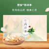 正安·赞安西洋参  医馆级品质 健康之选 入口参味浓郁，微苦后回甘明显，软枝切片，不碎无渣，营养成份充分保留 商品缩略图0