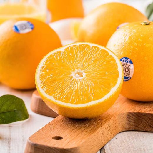 褚橙优级5kg/件（精选中果，全家齐享） 商品图1