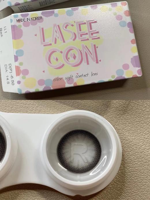 Laseecon年抛·嘿黑·14.5mm中等着色·韩产2片 商品图3