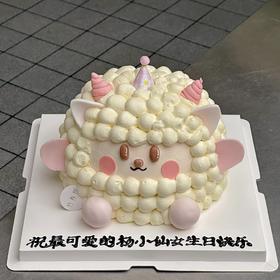 （可定制无蔗糖）小羊咩咩 / 可爱到犯规的造型蛋糕 / 纯动物奶油制作，可定制0卡糖版本