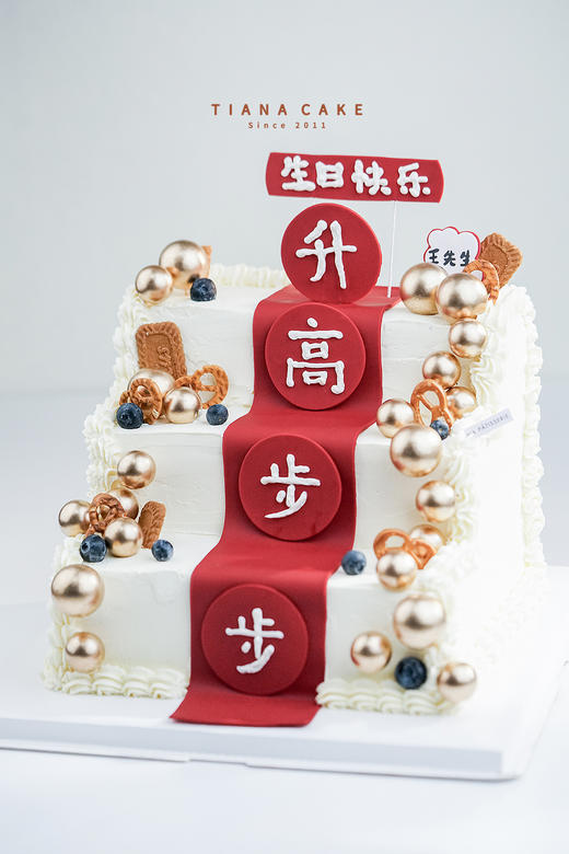 【纯手工翻糖定制】步步高升 商品图1