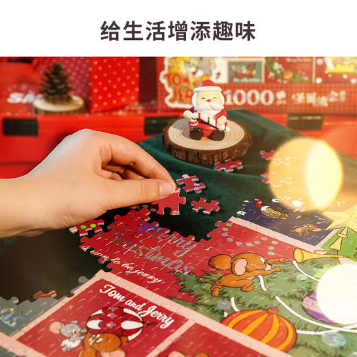 TOI图益-Tom and Jerry 1000片--《流金圣诞夜》 商品图5