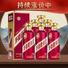 【年货节】茅台股份  紫迎宾  53度 酱香型   500ml x6 整箱装 商品缩略图3