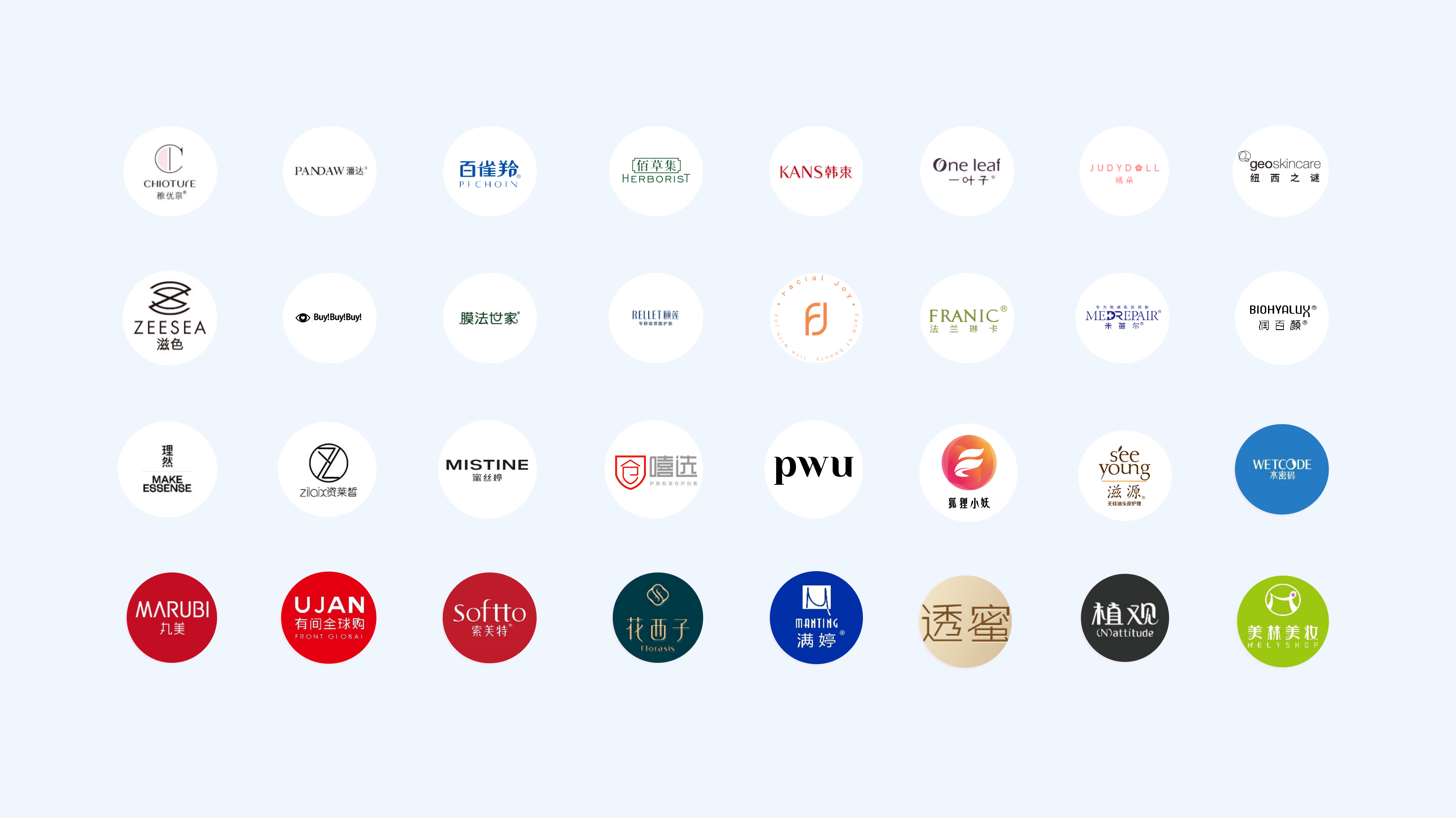 新零售母婴品牌logo墙