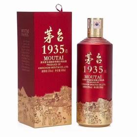 53度茅台1935  500ml/瓶