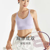 跃牌【瑜见伽人系列】全罩杯中强度细带美背运动内衣女防震聚拢定型防下垂瑜伽健身文胸YJYX1010 商品缩略图1