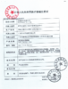 YOURDAY 日抛 小黑环 （14.2最高1000度） 商品缩略图2