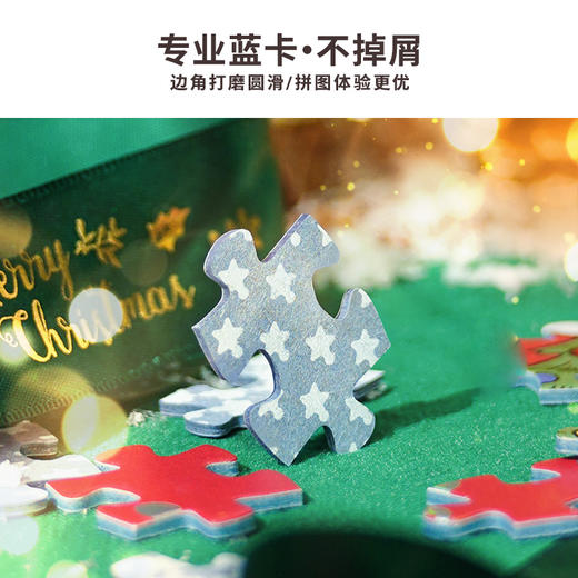 TOI图益-Tom and Jerry 1000片--《流金圣诞夜》 商品图4