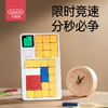 【宝莉英语童书馆专属】贝恩施超级华容道磁力滑动拼图益智电子版数学儿童智能积木玩具 商品缩略图4