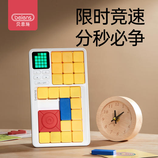 【宝莉英语童书馆专属】贝恩施超级华容道磁力滑动拼图益智电子版数学儿童智能积木玩具 商品图4
