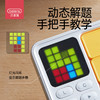 【宝莉英语童书馆专属】贝恩施超级华容道磁力滑动拼图益智电子版数学儿童智能积木玩具 商品缩略图3