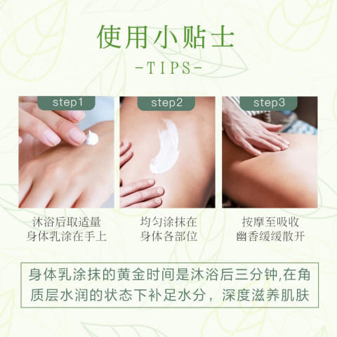 伊丽莎白雅顿绿茶身体乳500ml瓶 商品图2