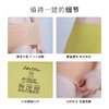 i-mummy女士暖姜暖腹高腰内裤（基础款） 商品缩略图7