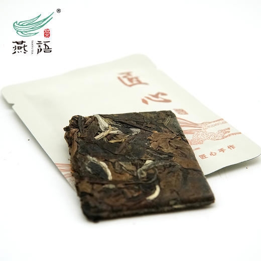 燕语暮白（2014贡眉）老白茶礼盒装200g 商品图1