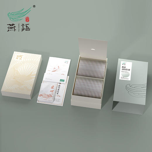 燕语暮白（2014贡眉）老白茶礼盒装200g 商品图2