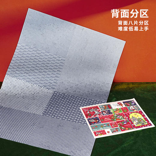 TOI图益-Tom and Jerry 1000片--《流金圣诞夜》 商品图7