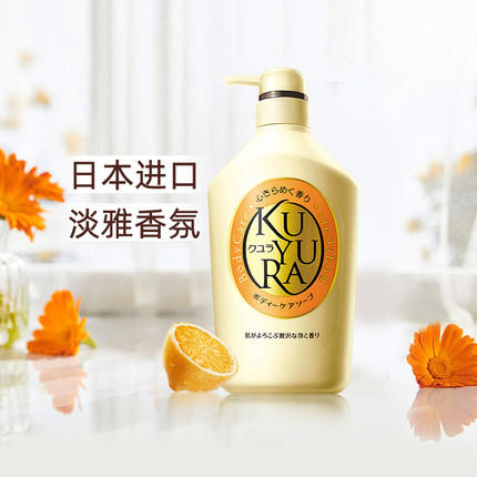 可悠然美肌沐浴露550ML 商品图2