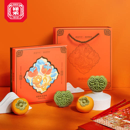 【人生喜事】柿柿如意喜饼 商品图2