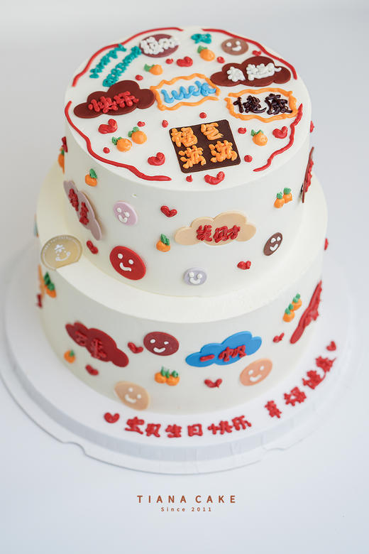 【纯手工翻糖定制】祝福牌 福气满满 發财 lucky 商品图2