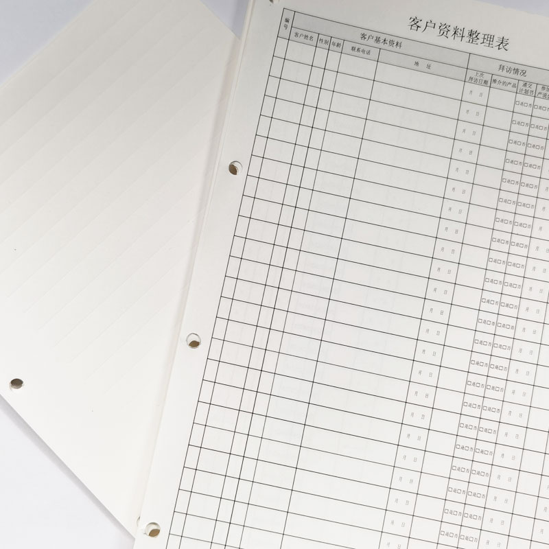 HWP展业夹 活页替芯