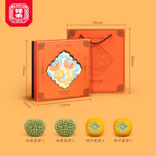 【人生喜事】柿柿如意喜饼 商品图7