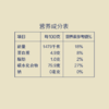 初萃 五常生态长粒香大米5kg 商品缩略图2